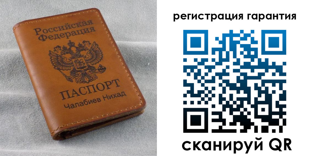 купить прописку в Светогорске