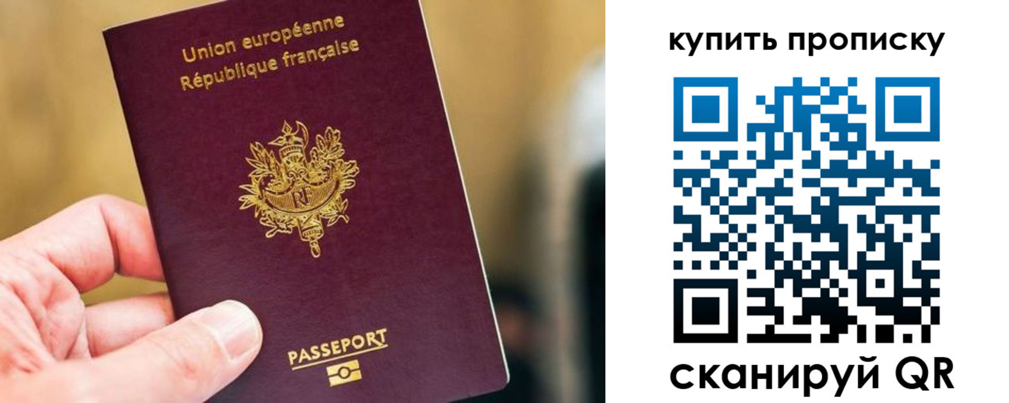 временная регистрация адрес в Светогорске