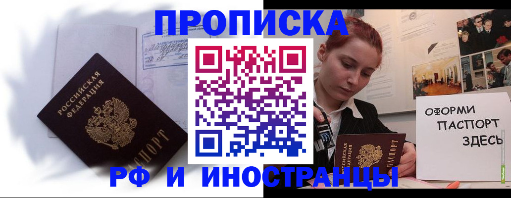 регистрация для дет. сада в Светогорске