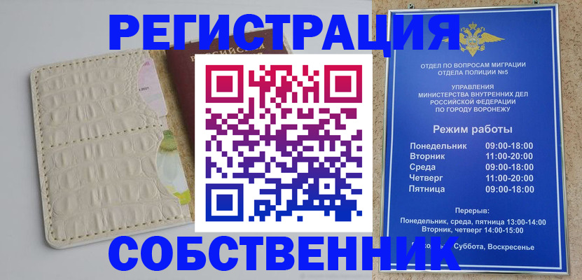 прописка гарантия в Светогорске