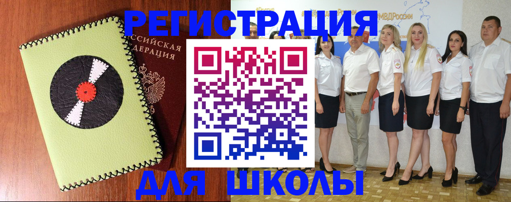 где прописаться в Светогорске